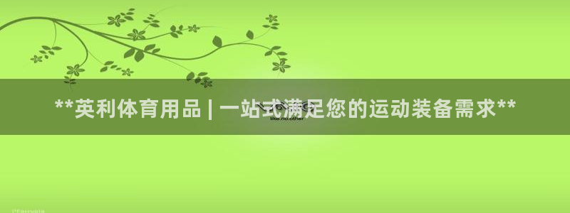 欧陆娱乐是正规平台吗安全吗可信吗是真的吗：**英利体