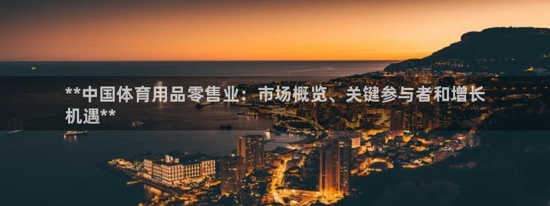 欧陆娱乐官网下载安装最新版苹果