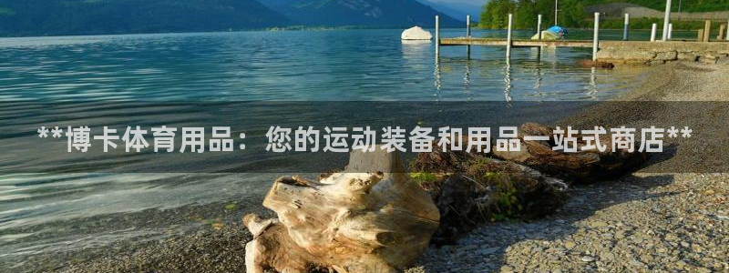 欧陆娱乐登陆平台下载