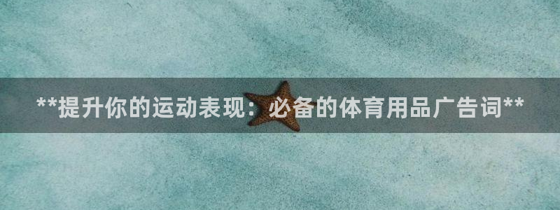 欧陆娱乐平台优势