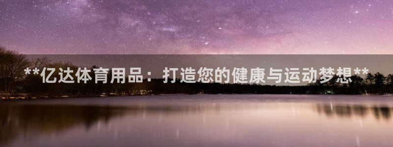 欧陆娱乐登陆官网入口